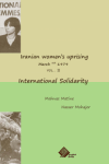 Iranian Women’s Uprising March 8th 1979 – Volume 2