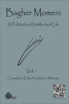 Bagher Momeni – Volume 1