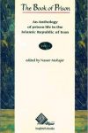 The Book of Prison – Volume 1