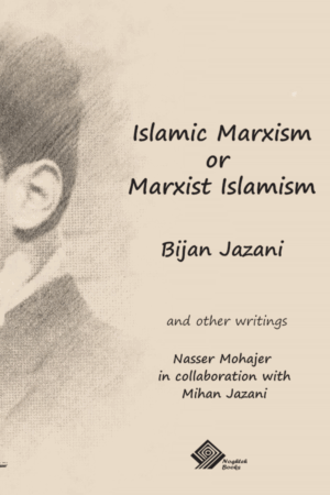 islamic-marxism-cover-en